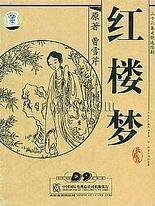 宝宝乖把腿张开